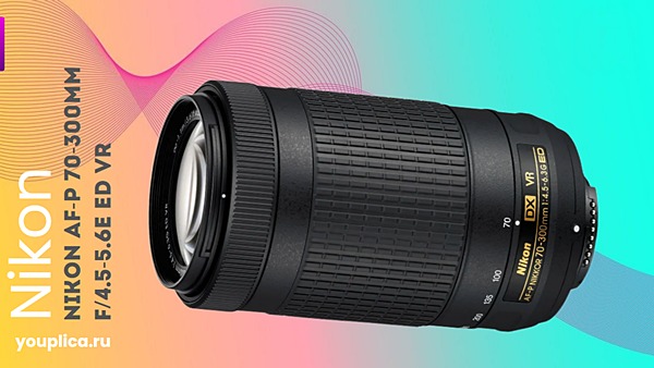 Nikon AF-P 70-300mm f/4.5-5.6E ED VR фото