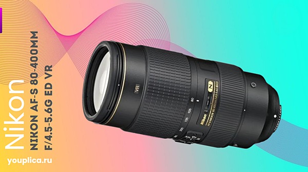 Nikon AF-S 80-400mm f/4.5-5.6G ED VR фото