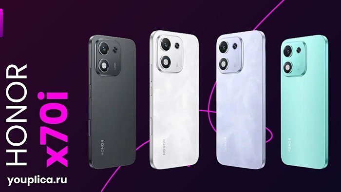 HONOR x70i вид задней части фото