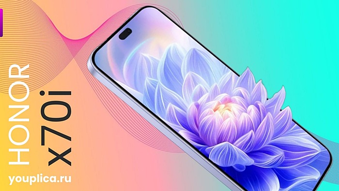 HONOR x70i недорогой смартфон