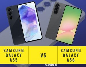 Samsung Galaxy А55 и А56 сравнение