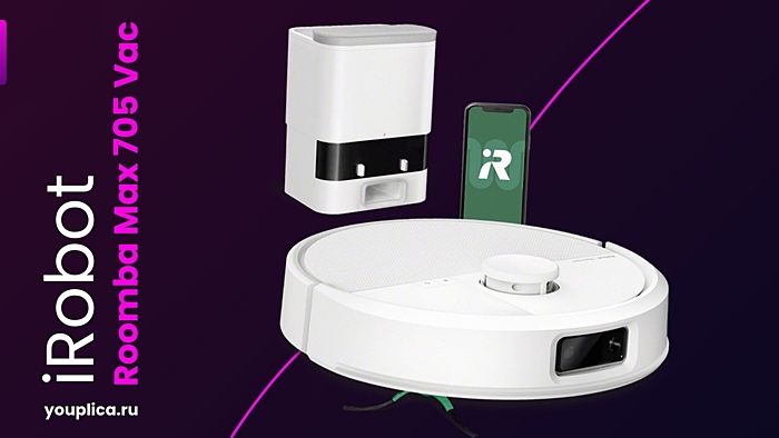 Робот-пылесос iRobot Roomba Max 705 Vac белый фото