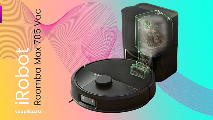 Робот-пылесос iRobot Roomba Max 705 Vac чёрный фото
