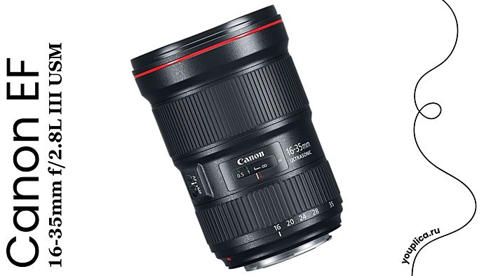 Объектив Canon EF 16-35mm f/2.8L III USM фото