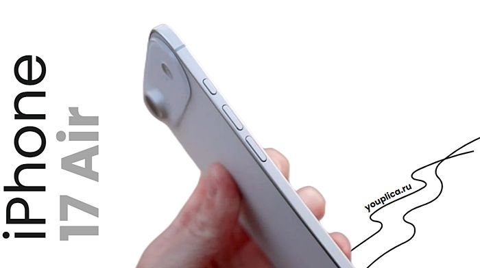 Как выглядит iPhone 17 Air фото