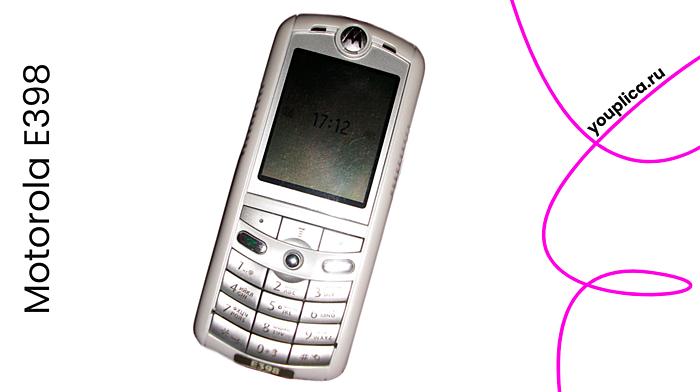 Motorola E398 фото