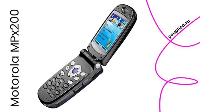Motorola MPx200 фото