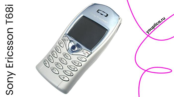 Sony Ericsson T68i фото