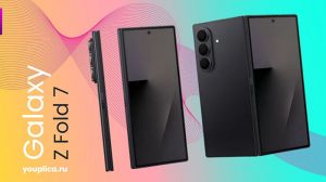 Samsung Galaxy Z Fold 7 фото с трёх ракурсов