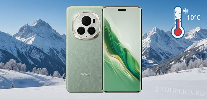 HONOR Magic 6 Pro фото