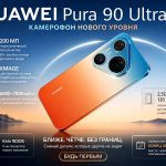 HUAWEI Pura 90 Ultra