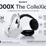 Наушники Sony 1000X The ColleXion