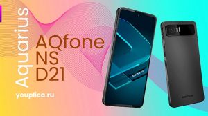 Смартфон Aquarius AQfone NS D21