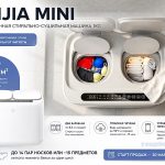 Стиральная машина Xiaomi Mijia Mini инфографика с характеристиками