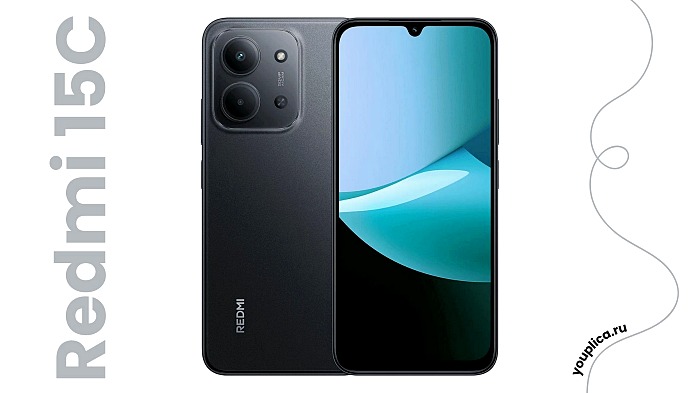 Смартфон Redmi 15C