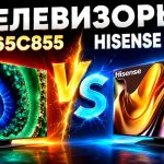 Телевизоры TCL 65C855 vs Hisense 65U8N