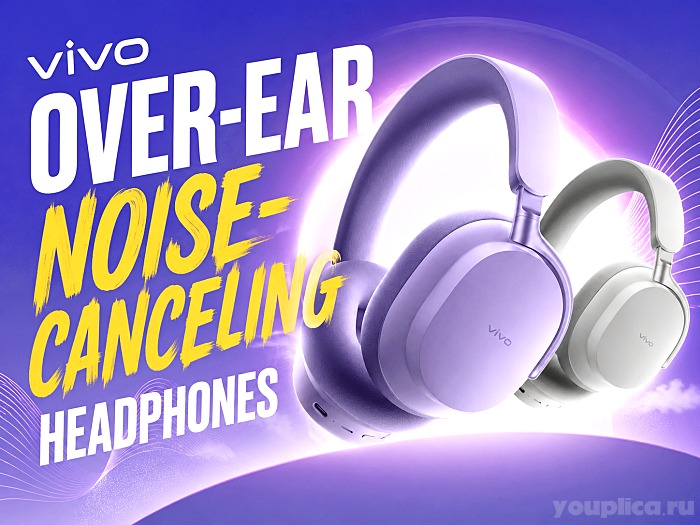 Наушники Vivo Over-Ear Noise-Canceling Headphones