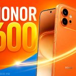 Honor 600