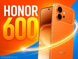 Honor 600