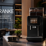 Кофемашина FRANKE A600