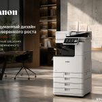 МФУ Canon imageRUNNER ADVANCE DX C3930i