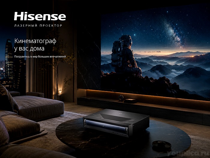 Проектор Hisense PX3-PRO