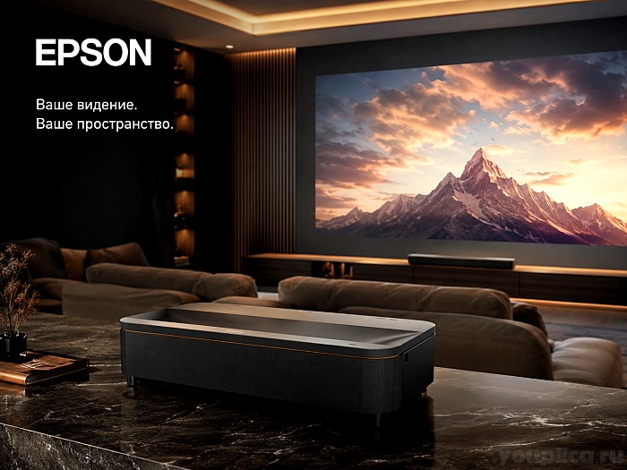 Проектор Epson QS100